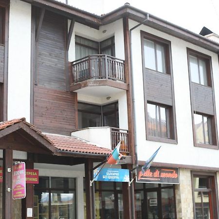Simeon Apartment Bansko Dış mekan fotoğraf